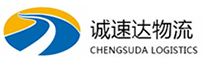 温州到崇信县物流公司